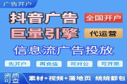 百度信息流广告：如何实现精准投放？